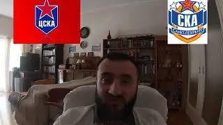 ЦСКА - СКА 3-1+++ 16.10.2020 