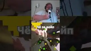 Антон Т2х2 о Вейпах, начал снова курить, Twitch: T2x2 