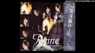 凛廻~リンネ~ (Rinne) - HOUSENKA