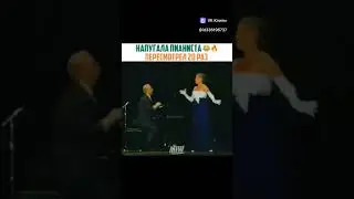 напугала пианиста. до конца🤣
