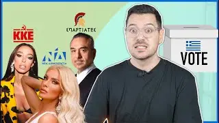 TI ΨΗΦΙΣΑΝ ΟΙ ΔΙΑΣΗΜΟΙ