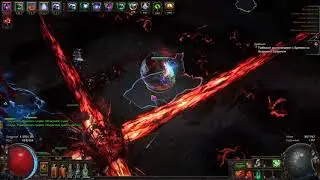 Path of Exile.Сирус гавнирус снова срет в лут без регистации и смс.