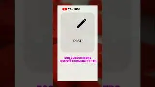 How to enable community tab on youtube | youtube community post #short