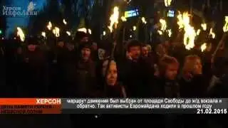 Херсонцы почтили память Героев Небесной Сотни (21.02.2015)