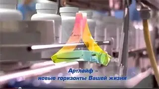 Artlife - новые горизонты Вашей жизни!