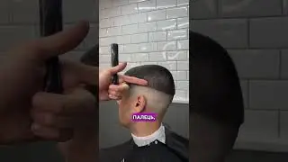 Створюємо професійних перехід разом з Wahl 🔥 Дякуємо за відео @Alexander_prokopenia
