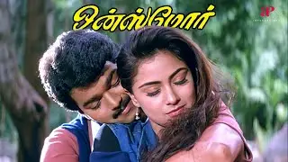Once More Movie Scenes | உண்மையான காதலுக்கு முன்னாடி நான் தோத்துட்டேன் விஜய் ! | Vijay | Sivaji