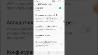 Как сделать так, чтобы телефон Samsung Galaxy j2 core не лагал