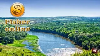 Fisher Online - Река Дон и другое) # 43