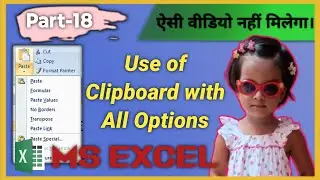 Cut, Copy & Paste with the help of Clip Board in Excel | MS Excel - Home Tab: Clip Board in Hindi-18