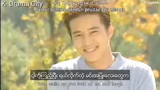 Prayer - Jung II Young (Autumn in my heart ost)Myanmar subtitle