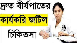 ki korle shonar maal taratari ber hobe na