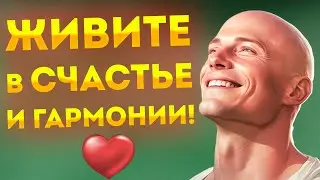Свет сквозь тьму: Практика для преодоления Депрессии и Негативных Состояний