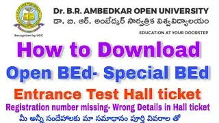 DR BR AMBEDKAR OPEN UNIVERSITY OPEN BED ENTRANCE HALL TICKET DOWNLOAD SPECIAL BED ENTRANCE EXAM LINK