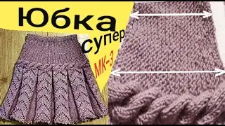 Юбка в складку♨️увеличиваем кокетку от талии до бедра/3. Plisowana spódnica (zwiększ jarzmo).