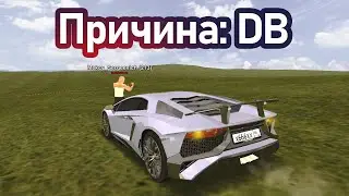 КАК БЫСТРО НАС ПОСАДЯТ ЗА DRIVEBY 🖤 BLACK RUSSIA