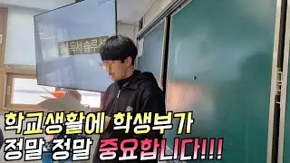 00 고등학교 학생부 설계 캠프