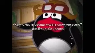 САМАЯ НЕ ВКУСНАЯ ЧАСТЬ😮‍💨