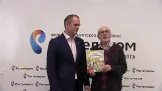 «Советы Киберсветофора» — издание о правилах поведения детей в Интернете