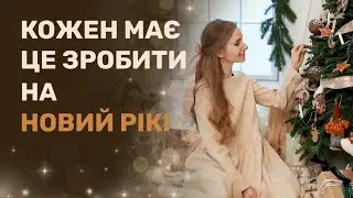 How to change your life in 2023?