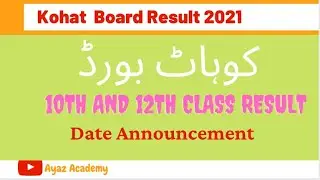 Kohat Board Result 2021 | 10th and 12th Class