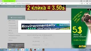 БЕСПЛАТНЫЙ ХОСТИНГ СЕРВЕРОВ САМП И ДРУГИЕ ССЫЛКА В ОПИСАНИИ !