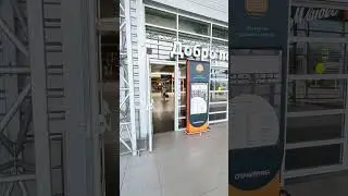 Как найти Uraganvape в тц Фестиваль #uraganvape #бизнес #бизнес #одноразка #одноразка #легкиеденьги