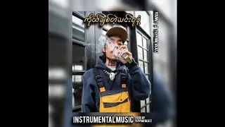 Young P - ကိုယ်ချစ်တဲ့သင်းရနံ့ (Official Instrumental) prod. by Yeppink Beatz