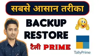 Backup and Restore in Tally prime || how to make data backup and restore in tally
