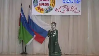 Мы вместе!