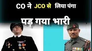 CO messed with JCO and it turned out to be costly // sainiknews