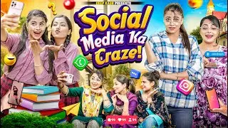 Social Media Ka Craze | Deep Kaur