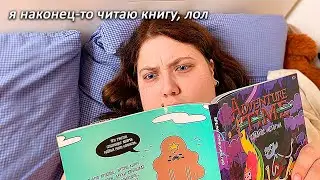 24 часа без телефона челлендж