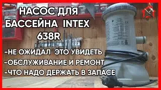 Repair of the INTEX 638R / INTEX 28638 pump for a frame pool. 