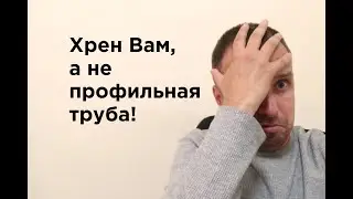 Проверяем менеджера по продаже стройматериалов. Правила обработки входящих звонков