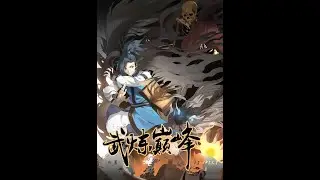 Martial Peak Chapter 3 | 147 Losses
