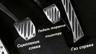 ‼️‼️Учимся трогаться с газом, без газа, с горки, в горку‼️‼️