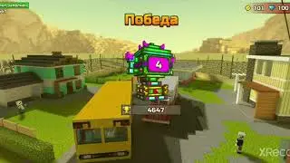 Играю в pixel gun 3d