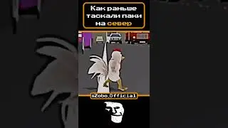 SC мемы 34  #stalcraft #сталкрафт #сталкер #мемы #мемы #exbo #сталкермод #сталкрафт  #сталкрафт
