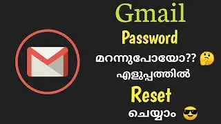 How to reset gmail password malayalam|Reset Gmail password |