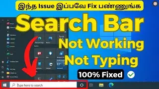 How to Fix: Start Menu Not Open Problem | Windows Start Menu Not Working Problem💯⌨