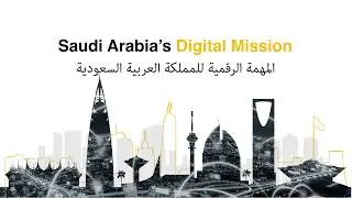 Digital Transformation in Saudi Arabia