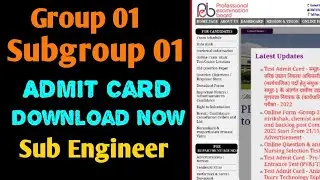 ADMIT CART OUT || GROUP 01 || SUB ENGINEER || DOWNLOAD NOW