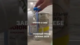 Каждый день коктейль #Орифлейм. Будьте здоровы и полный сил #wellosophy #здоровье #белок