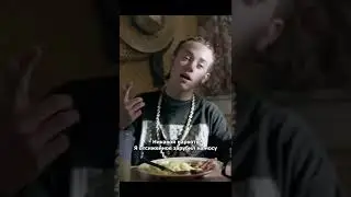 Никакой наркоты! | Бесстыжие | 