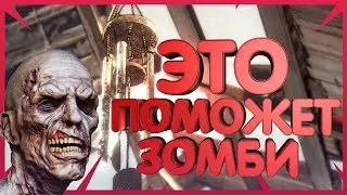 ЭТО ПОМОЖЕТ ЗОМБИ!  ★3 ЭПИЗОД★ ► The Walking Dead The Final Season (ходячие мертвецы прохождение №1)