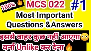 Mcs 022 Most Important Questions With Solutions | Mcs 22 | Bca Studies