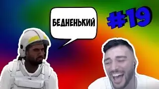 С**ЗДИЛ ПО-ЦЫГАНСКИ || НАРЕЗОЧКА ЦЫГАНА #19 (18+)