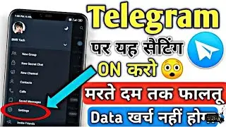 Telegram Mein Data Kaise Seve Kare ll Telegram Data Server Off Kese Kare