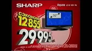Реклама М видео 2008 Телевизор Sharp